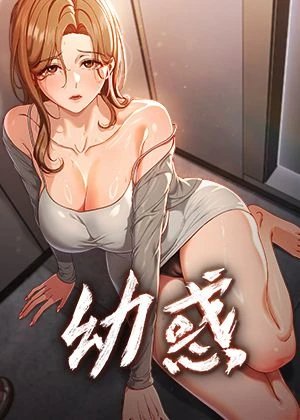 心动边界线
